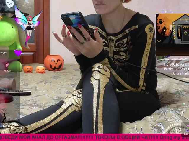 N-I-M-F-O-M-A-N-K-A webcam