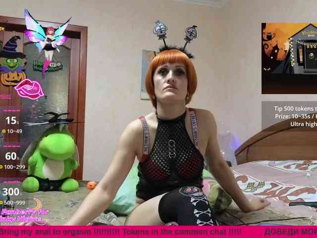 N-I-M-F-O-M-A-N-K-A webcam