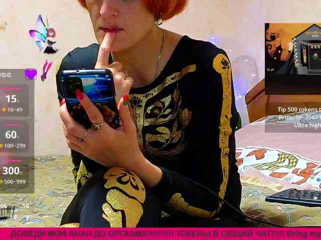 N-I-M-F-O-M-A-N-K-A webcam