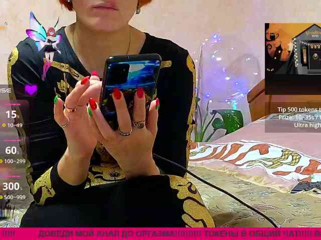 N-I-M-F-O-M-A-N-K-A webcam