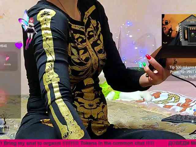 N-I-M-F-O-M-A-N-K-A webcam