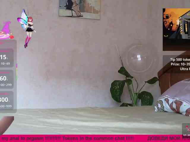 N-I-M-F-O-M-A-N-K-A webcam