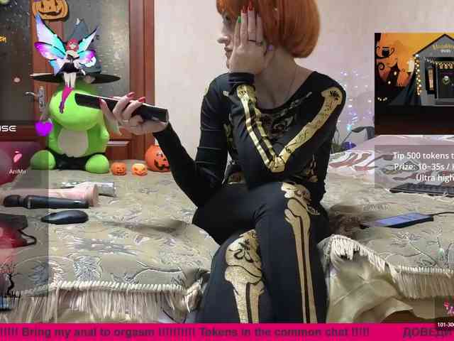 N-I-M-F-O-M-A-N-K-A webcam