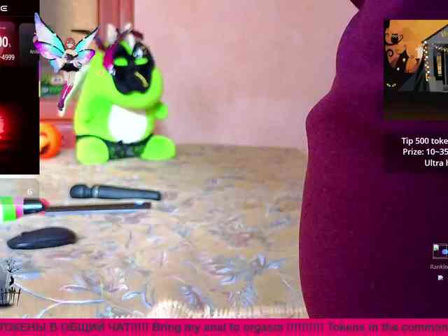 N-I-M-F-O-M-A-N-K-A webcam