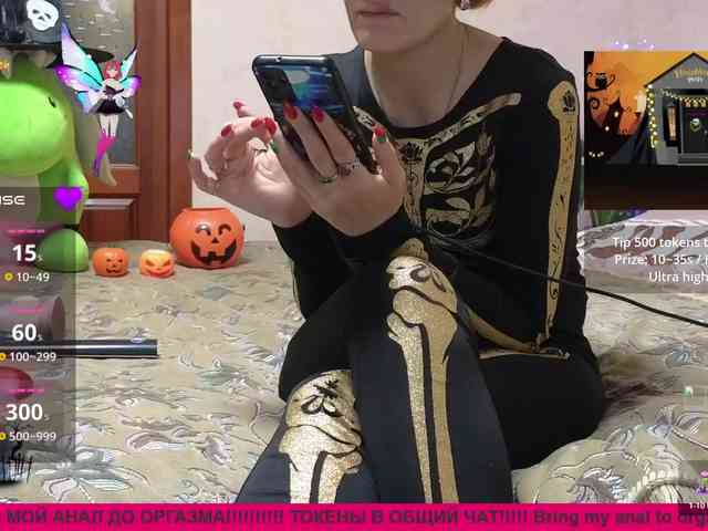 N-I-M-F-O-M-A-N-K-A webcam