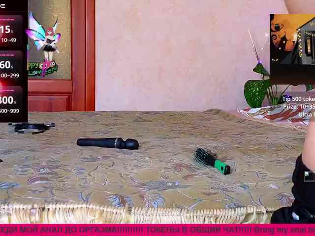 N-I-M-F-O-M-A-N-K-A webcam