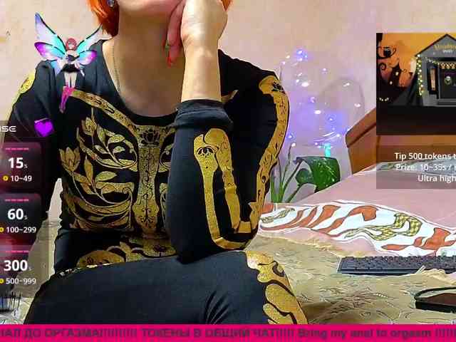 N-I-M-F-O-M-A-N-K-A webcam