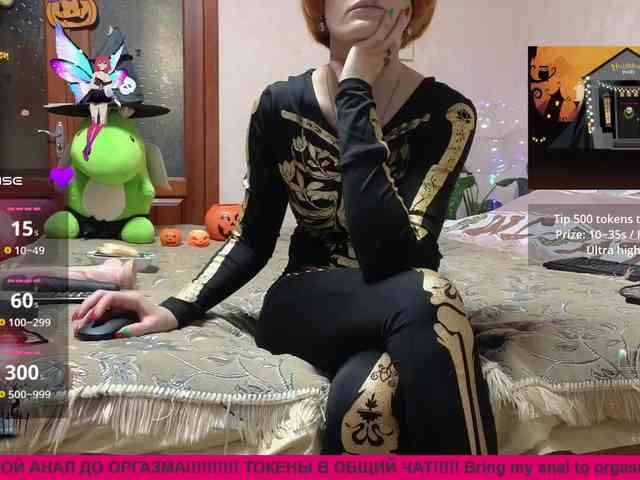 N-I-M-F-O-M-A-N-K-A webcam