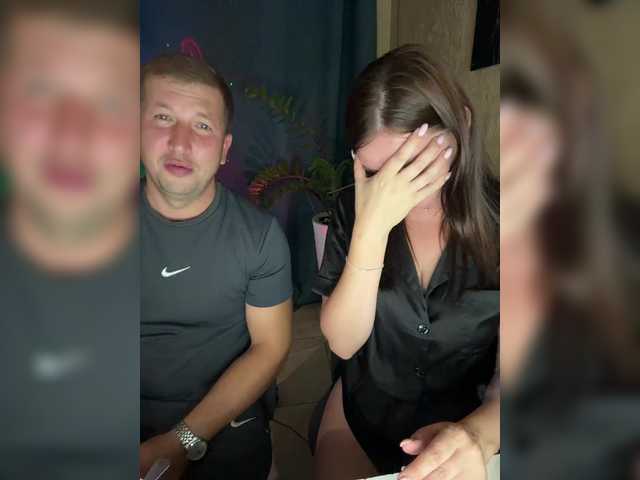 SladenkieVmeste webcam
