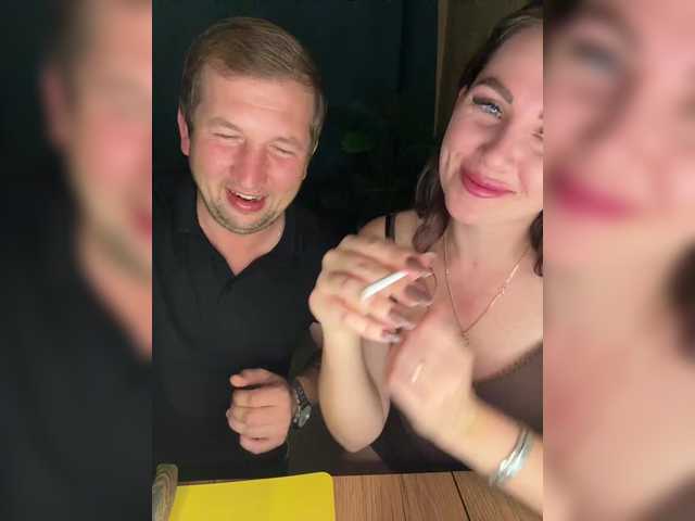Рунетки: , секс чат бесплатно