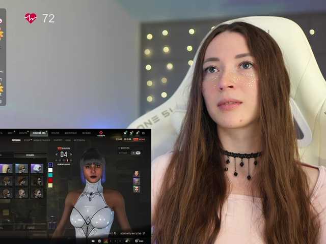 Рунетки: , секс чат бесплатно