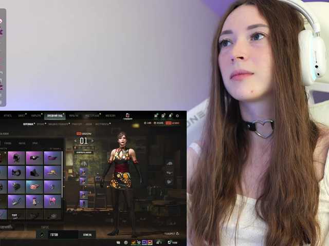 Рунетки: , секс чат бесплатно