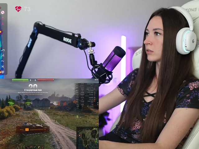Рунетки: , секс чат бесплатно
