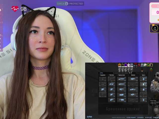 Рунетки: , секс чат бесплатно