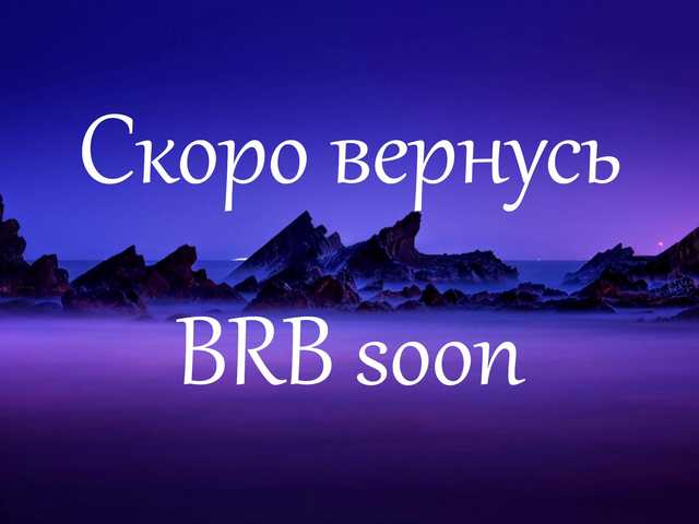 Рунетки: , секс чат бесплатно
