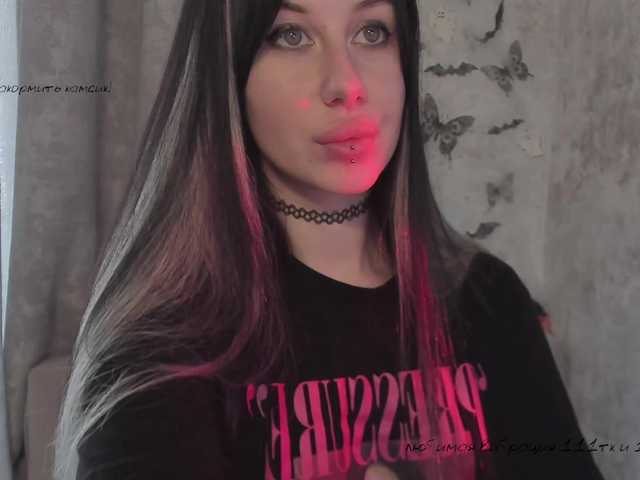 Рунетки: , секс чат бесплатно