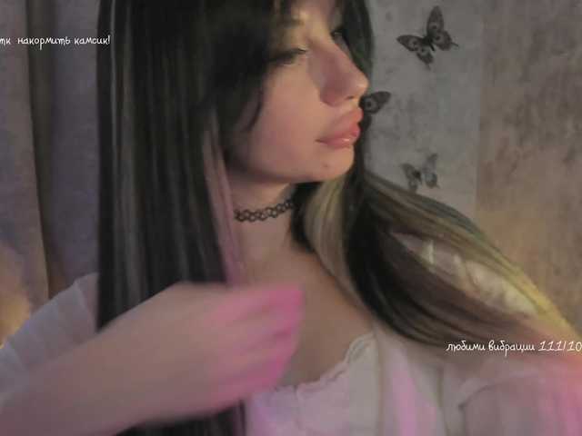 Рунетки: , секс чат бесплатно