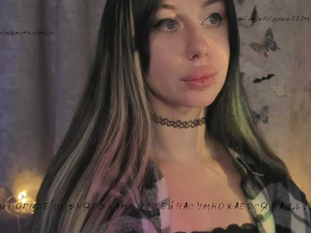 Рунетки: , секс чат бесплатно