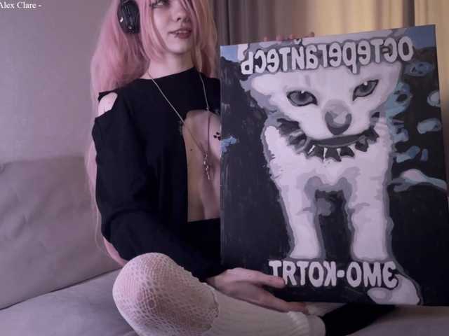 Рунетки: , секс чат бесплатно