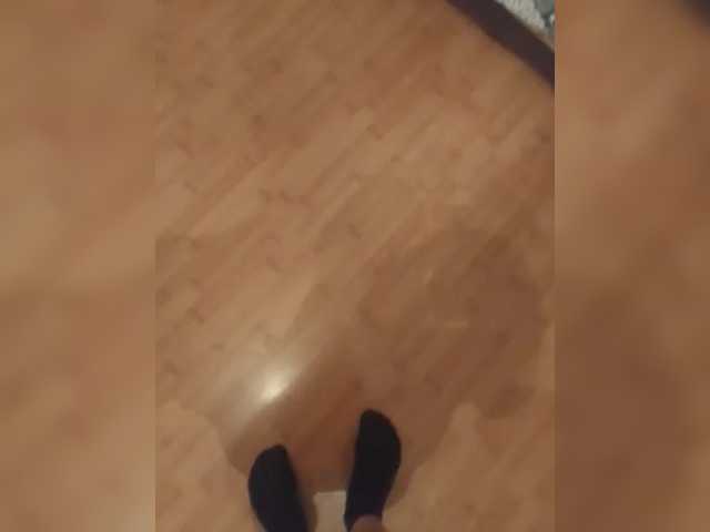 Nepechalka Nepechalka