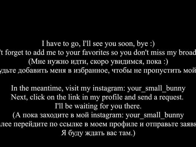 your-small-bunny webcam