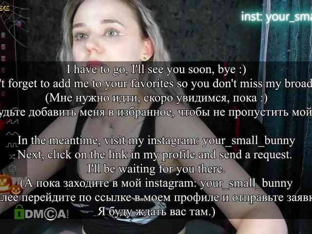 your-small-bunny webcam