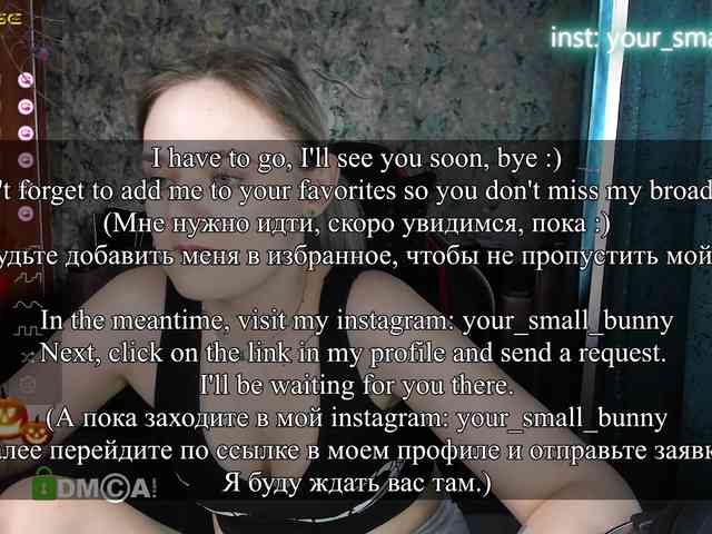 your-small-bunny webcam