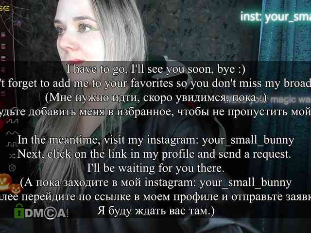 your-small-bunny webcam