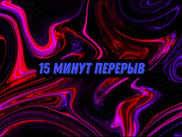 Рунетки: дрочить полезно или вредно мужчину, секс чат бесплатно