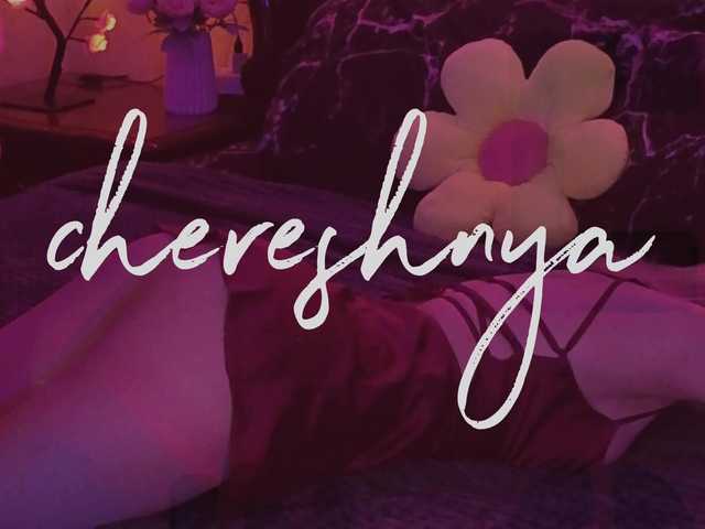 Рунетки: , секс чат бесплатно