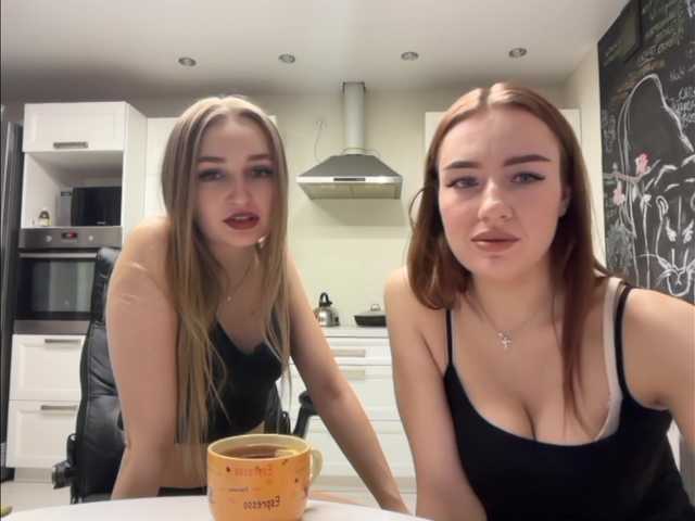 go to chat with busenok