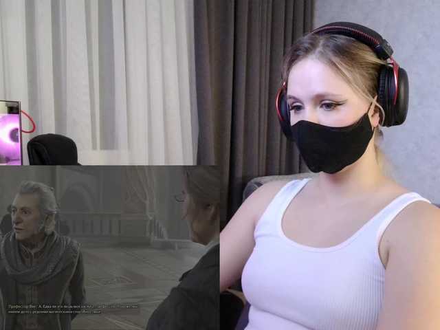 Deja-vu webcam