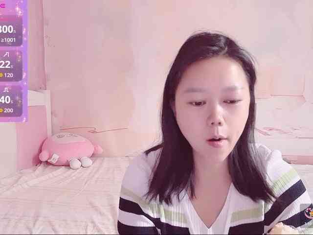 Mary-uu webcam