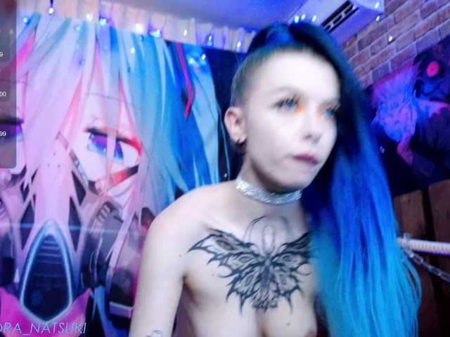 Aurora-Natsuki webcam