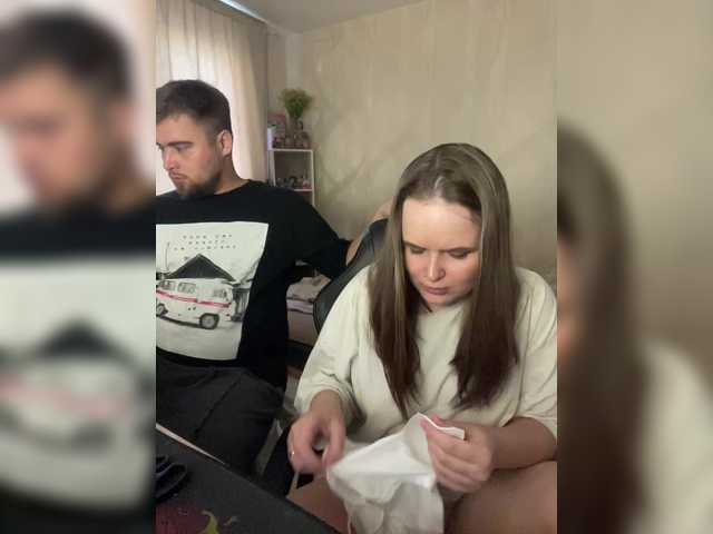 Рунетки: , секс чат бесплатно