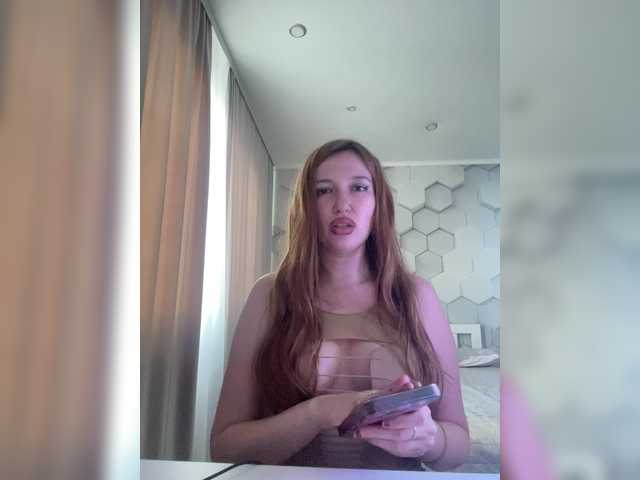 AnaOjeda webcam