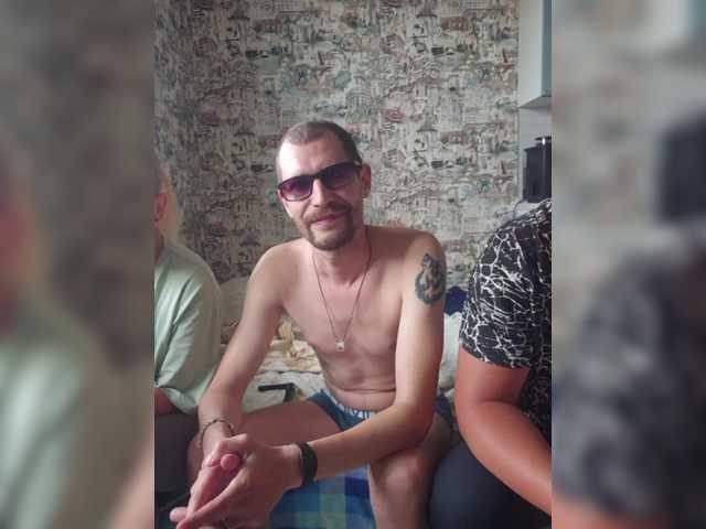 Рунетки: , секс чат бесплатно
