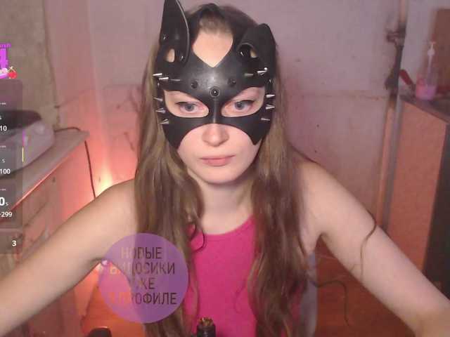 cutemilana_sw webcam