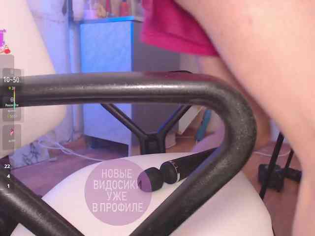 cutemilana_sw webcam