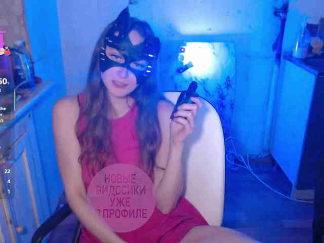 cutemilana_sw webcam