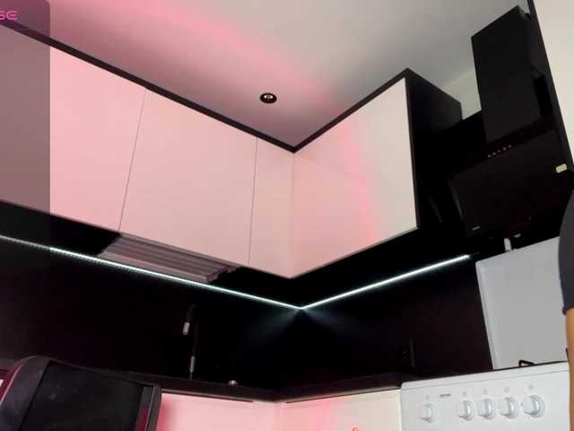 itsJane webcam