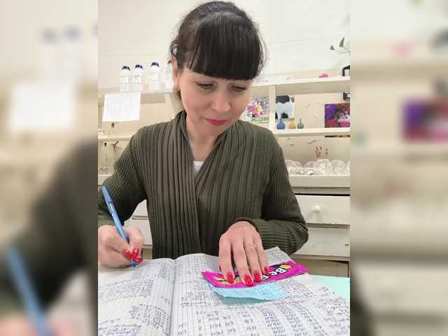 Рунетки: , секс чат бесплатно