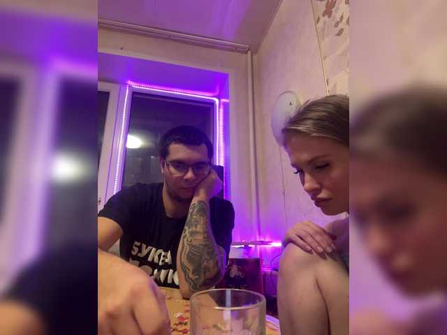 Рунетки: , секс чат бесплатно