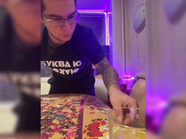 Рунетки: , секс чат бесплатно