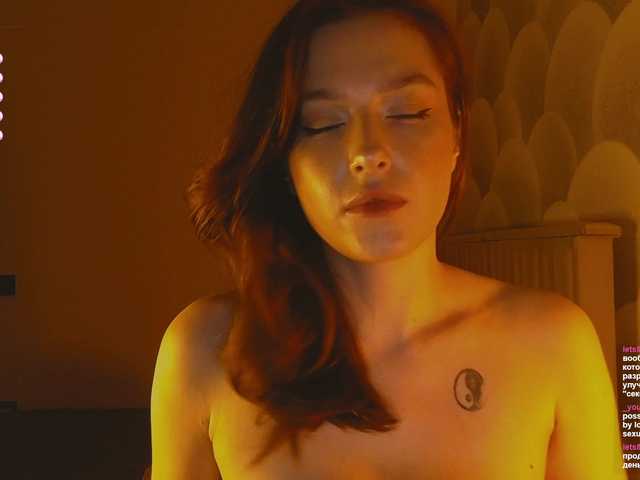 Рунетки: , секс чат бесплатно