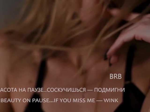 VIOLA-Sweet-Beauty webcam