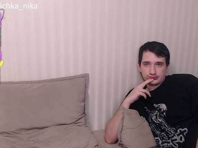 Рунетки: , секс чат бесплатно