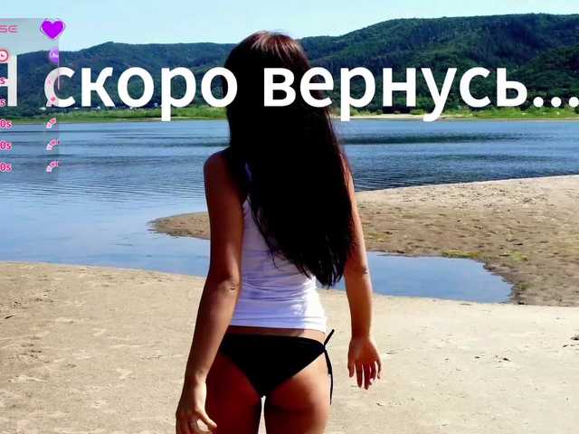 Рунетки: , секс чат бесплатно