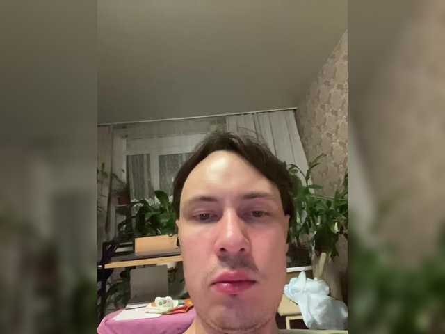 Рунетки: пацан дрочит член, секс чат бесплатно