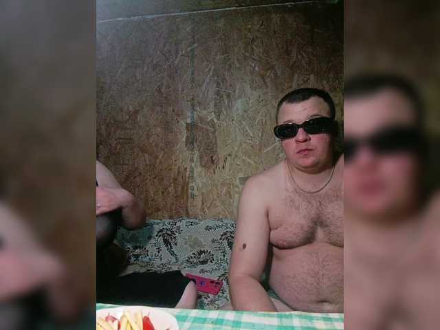 Рунетки: , секс чат бесплатно